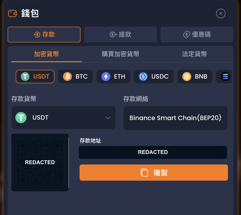 XYES USDT 入金頁截圖，QR code 和錢包地址已遮蓋，顯示 BEP20 網絡。