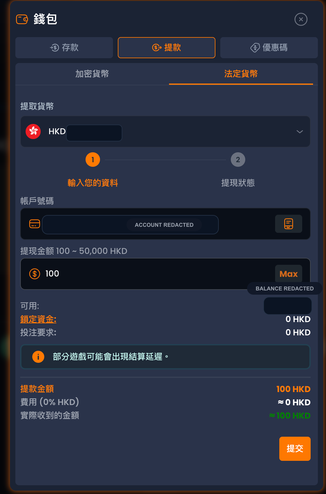 XYES HKD 100 提款填寫頁截圖，顯示 100 HKD 和 0% HKD 費用。